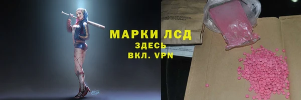 каннабис Беломорск